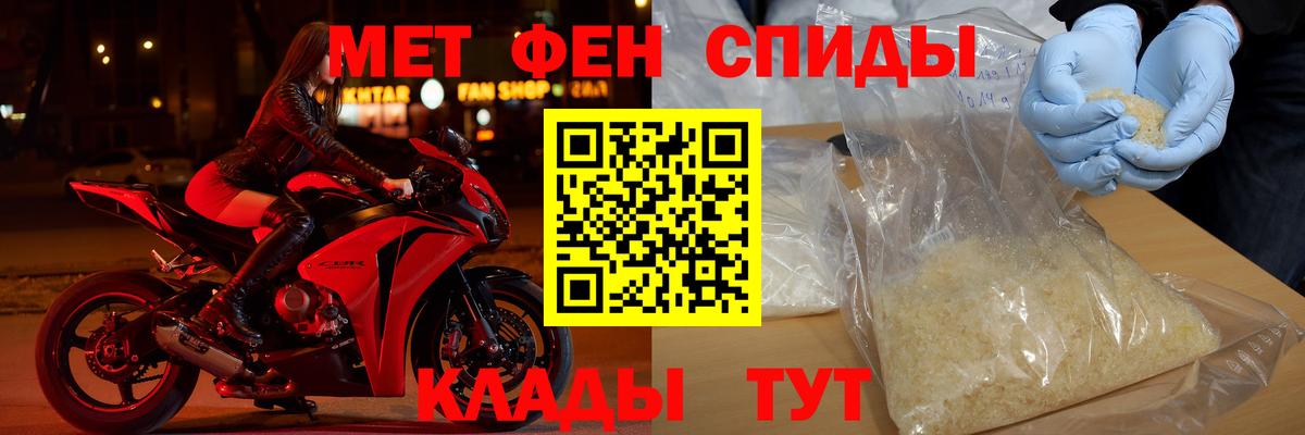 АМФ 97% Клинцы