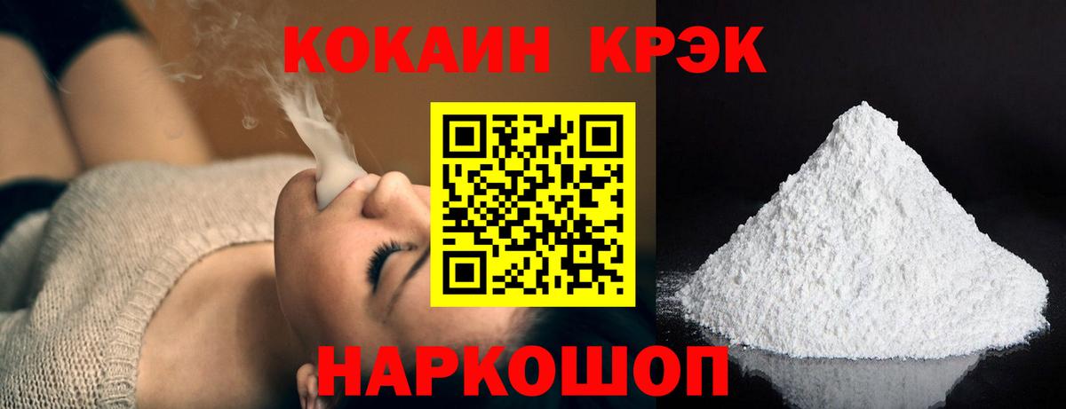 Меф кристаллы  Канабис  Клинцы  Вход с VPN 