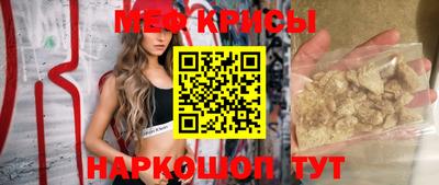 прущая мука Краснокаменск