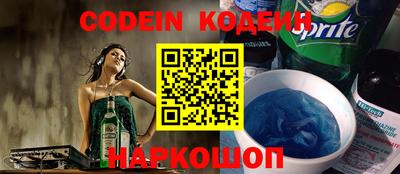 прущая мука Краснокаменск