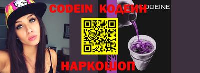 прущая мука Краснокаменск