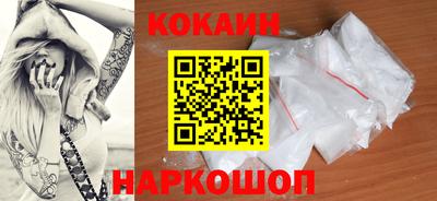 наркотики Краснодар