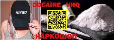 крисы Краснознаменск