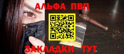 крисы Краснознаменск