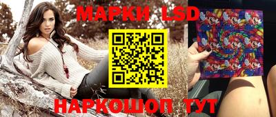 крисы Краснознаменск