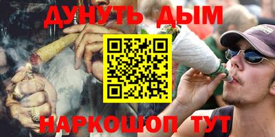 прущая мука Краснокаменск