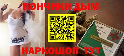 наркотики Краснодар
