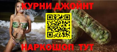 прущая мука Краснокаменск