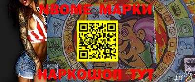 крисы Краснознаменск