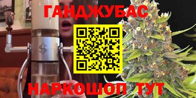 наркотики Краснодар