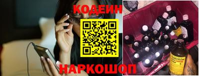 наркотики Краснодар