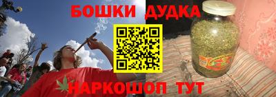 наркотики Краснодар