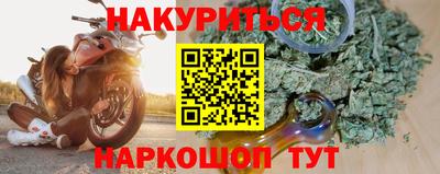 наркотики Краснодар