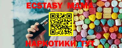 наркотики Краснодар