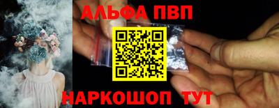 крисы Краснознаменск