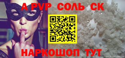 наркотики Краснодар