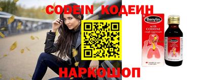 наркотики Краснодар