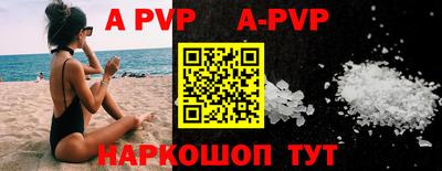 наркотики Краснодар