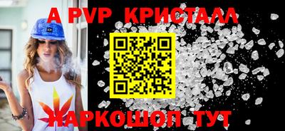 наркотики Краснодар