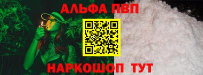 крисы Краснознаменск