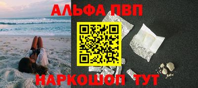 наркотики Краснодар