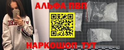 наркотики Краснодар