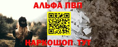 наркотики Краснодар