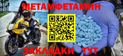 крисы Краснознаменск