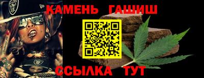 прущая мука Краснокаменск