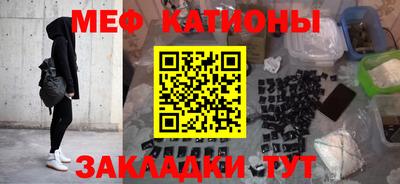прущая мука Краснокаменск