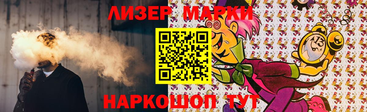 kraken маркетплейс  ЛСД экстази ecstasy  Вход с VPN  LSD-25 экстази  Лсд 25 экстази ecstasy  Клинцы 