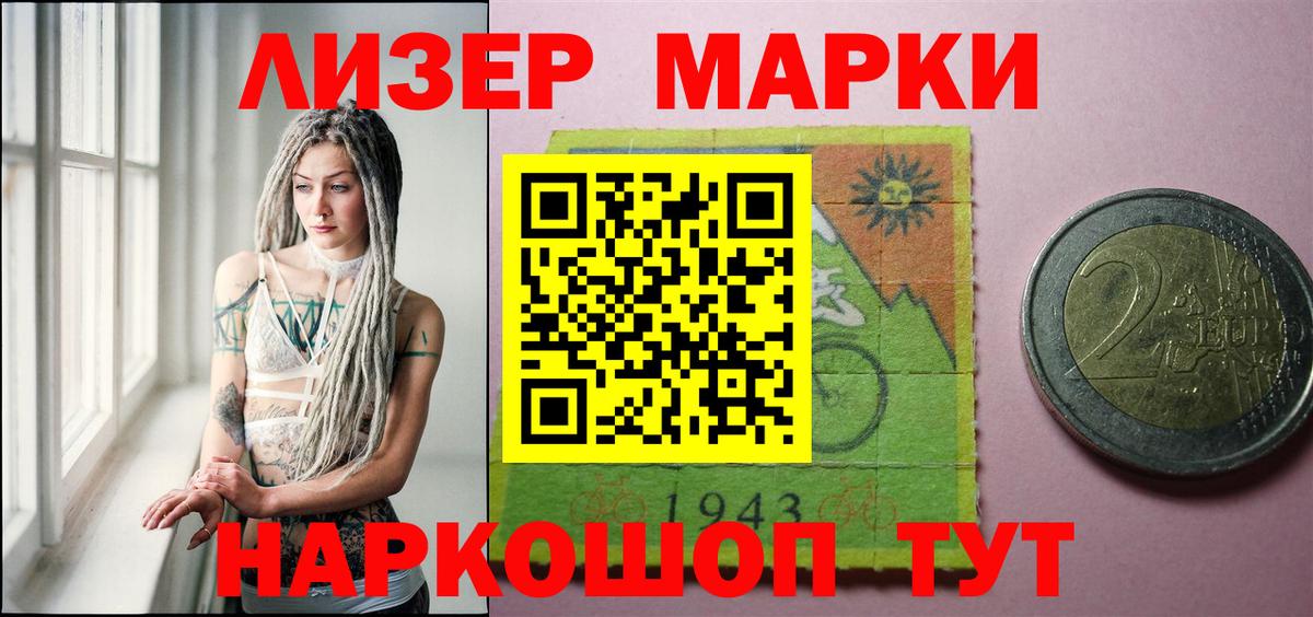Лсд 25 экстази ecstasy Клинцы
