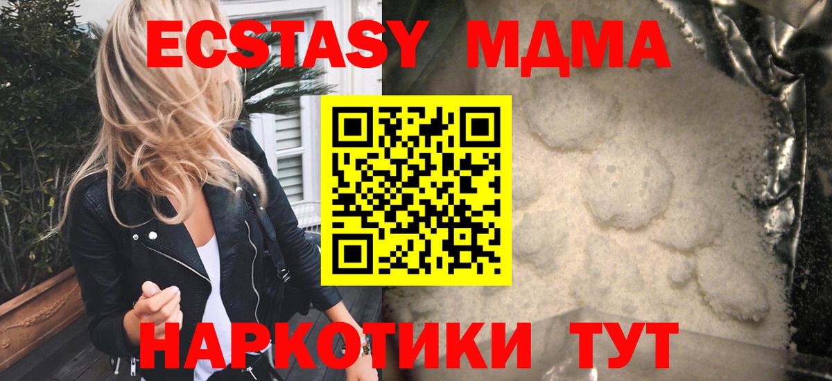 Каннабис Клинцы