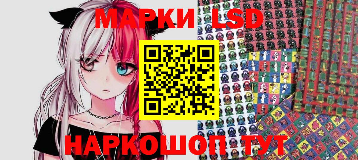 Марки 25I-NBOMe 1,8мг Клинцы