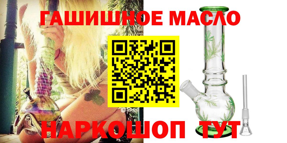 ТГК Wax Клинцы