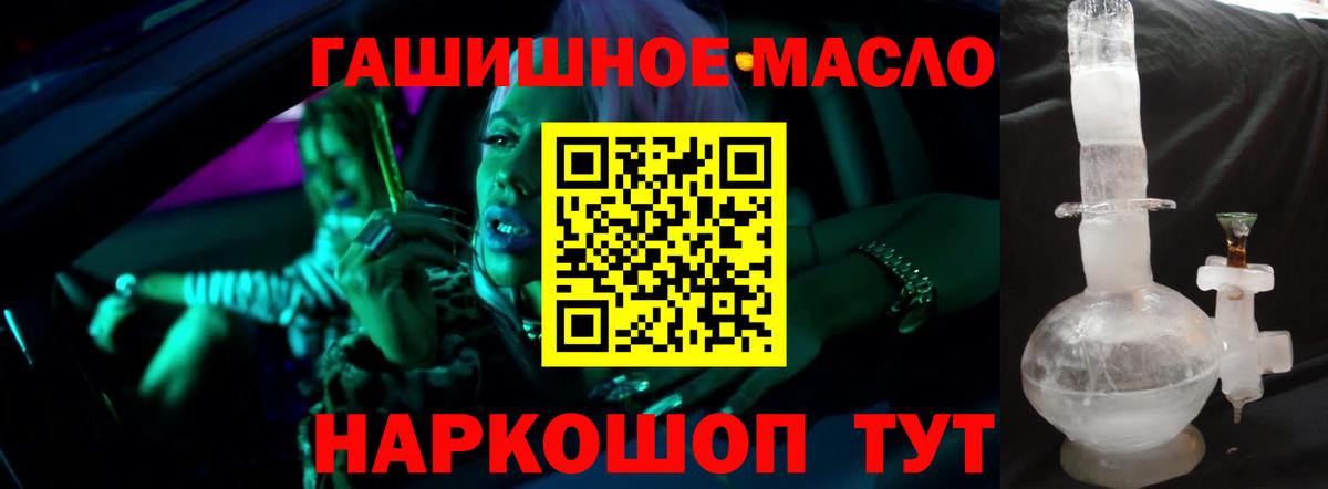 Клинцы  Дистиллят ТГК жижа  Вход с VPN 