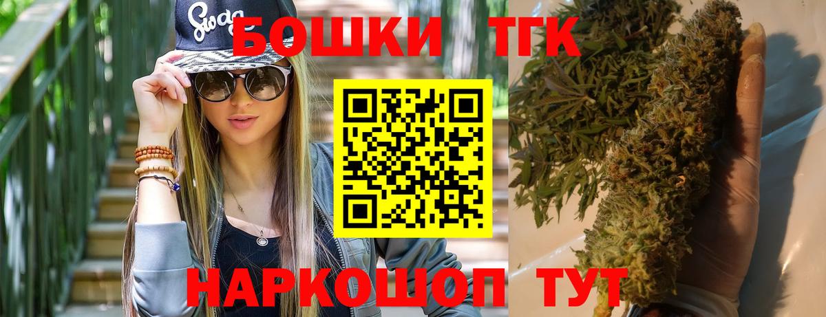 Бошки Шишки VHQ Клинцы