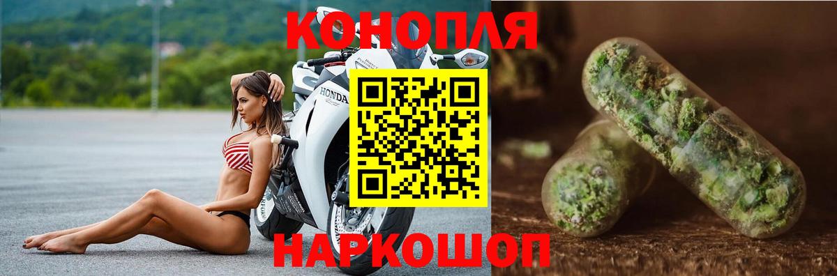 МАРИХУАНА MAZAR  Вход с VPN  МАРИХУАНА MAZAR  Клинцы  Канабис Ganja  Марихуана Ganja 